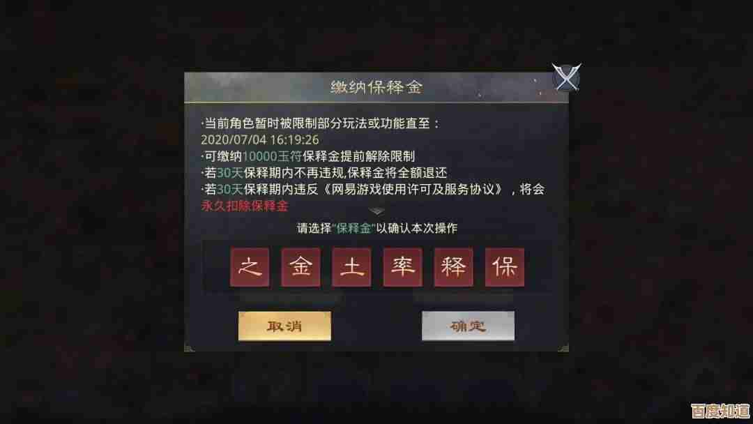 率土之滨杜预怎么玩，别急我先说几个新手容易犯的毛病和应对