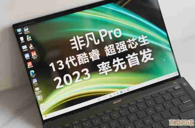 宏碁显示器：以卓越画质和高性能，成为追求极致体验用户的不二之选