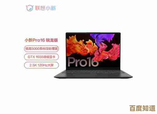 联想Y470:轻薄机身蕴藏强大性能,激发您的创意潜能无极限 联想Y470:轻薄机身蕴藏强大性能,激发您的创意潜能无极限