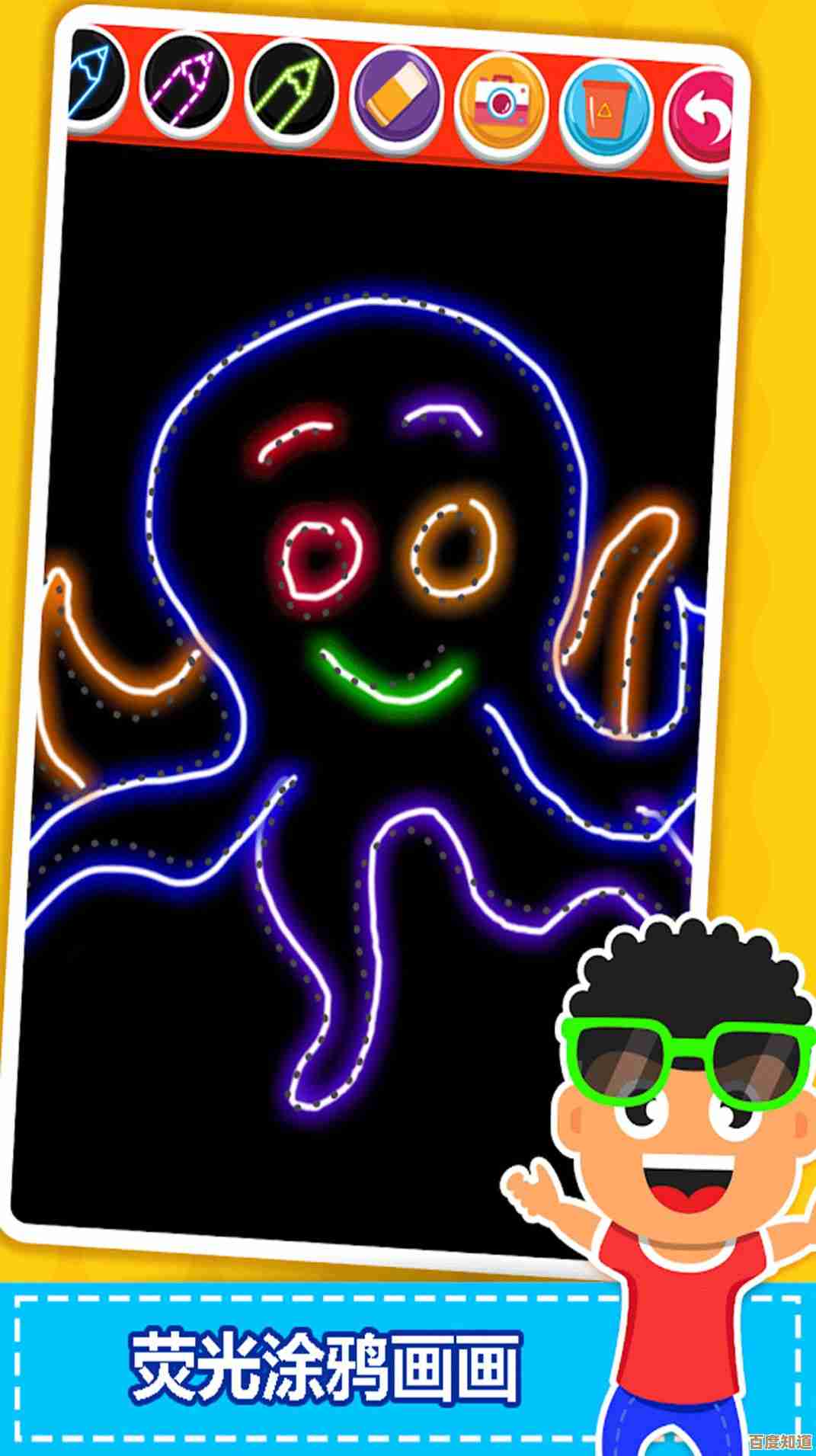 有趣的画画游戏app有哪些，随便挑几款耐玩的画画手游给你参考.