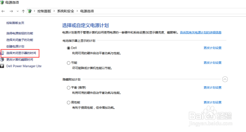 紧急情况：电脑突然黑屏的实用解决方法汇总