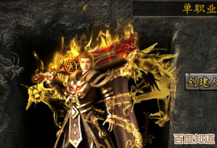 雷法冰法在一刀传世混起来感觉差别大吗？职业自由选择纠结中