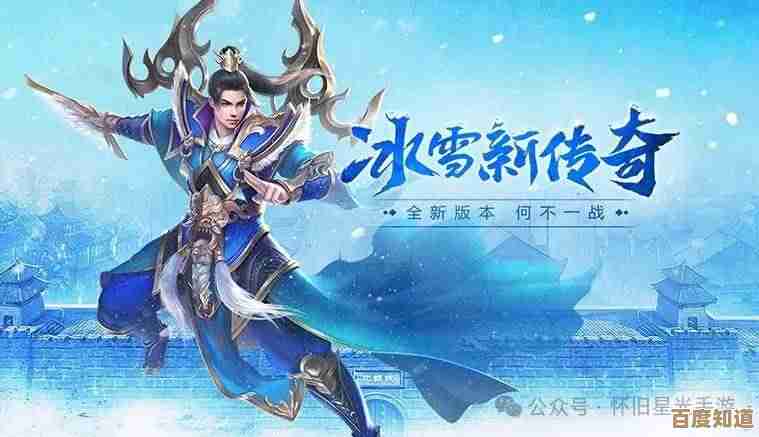 雷法冰法在一刀传世混起来感觉差别大吗?职业自由选择纠结中 雷法冰法在一刀传世混起来感觉差别大吗?职业自由选择纠结中