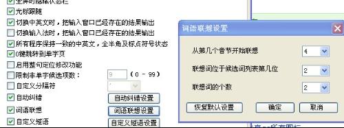 体验升级版QQ拼音输入法,智能预测与高准确率助力你轻松高效打字! 体验升级版QQ拼音输入法,智能预测与高准确率助力你轻松高效打字!