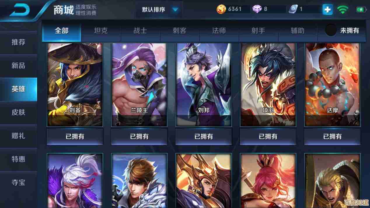 王者荣耀占内存太多怎么办卸载重装能省空间吗还得看这几步 王者荣耀占内存太多怎么办卸载重装能省空间吗还得看这几步