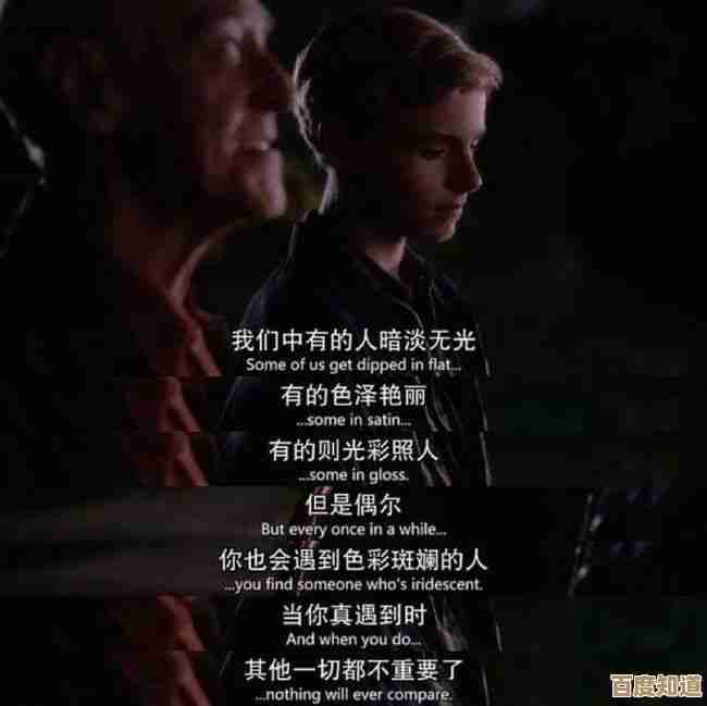 怦然心动的瞬间百忍成金结局怎么达成，几个容易忽略的条件