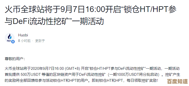 七日世界热岩矿获取琐碎路线与刷点心得，说不定有你想要的