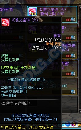 影鸾武器获取路线、掉落点和练法碎碎念，不保证完美但能上手