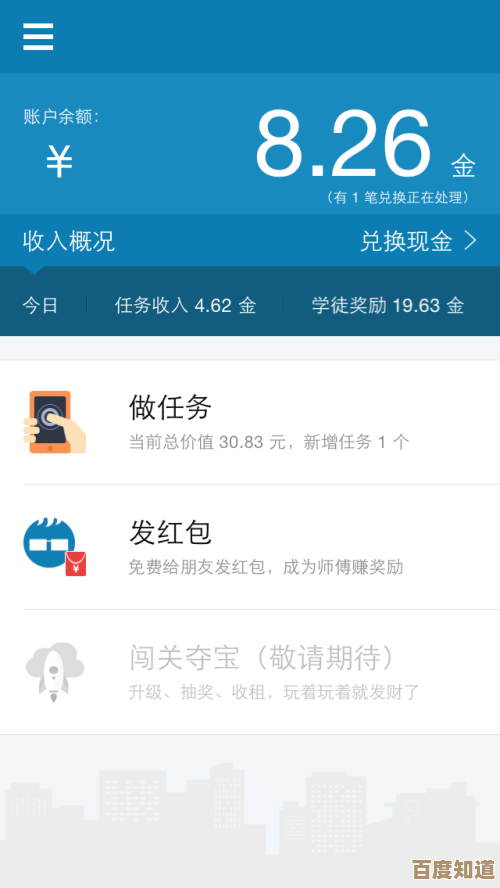 立即免费下载正版QQ软件，尊享多重功能与云端消息同步服务