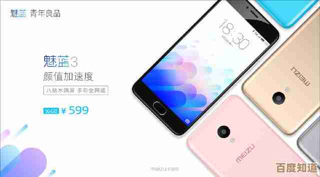 详细教程：红米手机重装系统后焕然一新，操作简单易上手