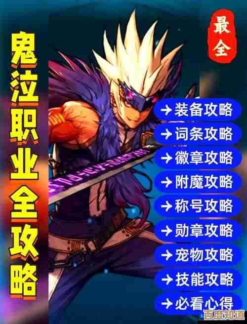 dnf鬼泣和狂战士怎么选?输出、生存、团战哪个坑少 dnf鬼泣和狂战士怎么选?输出、生存、团战哪个坑少