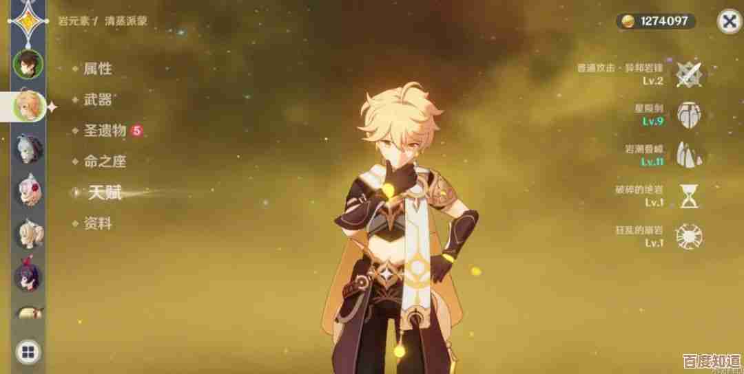 DNF元素师做哪个传说,看你是想一发秒天还是稳住开荒吧 DNF元素师做哪个传说,看你是想一发秒天还是稳住开荒吧