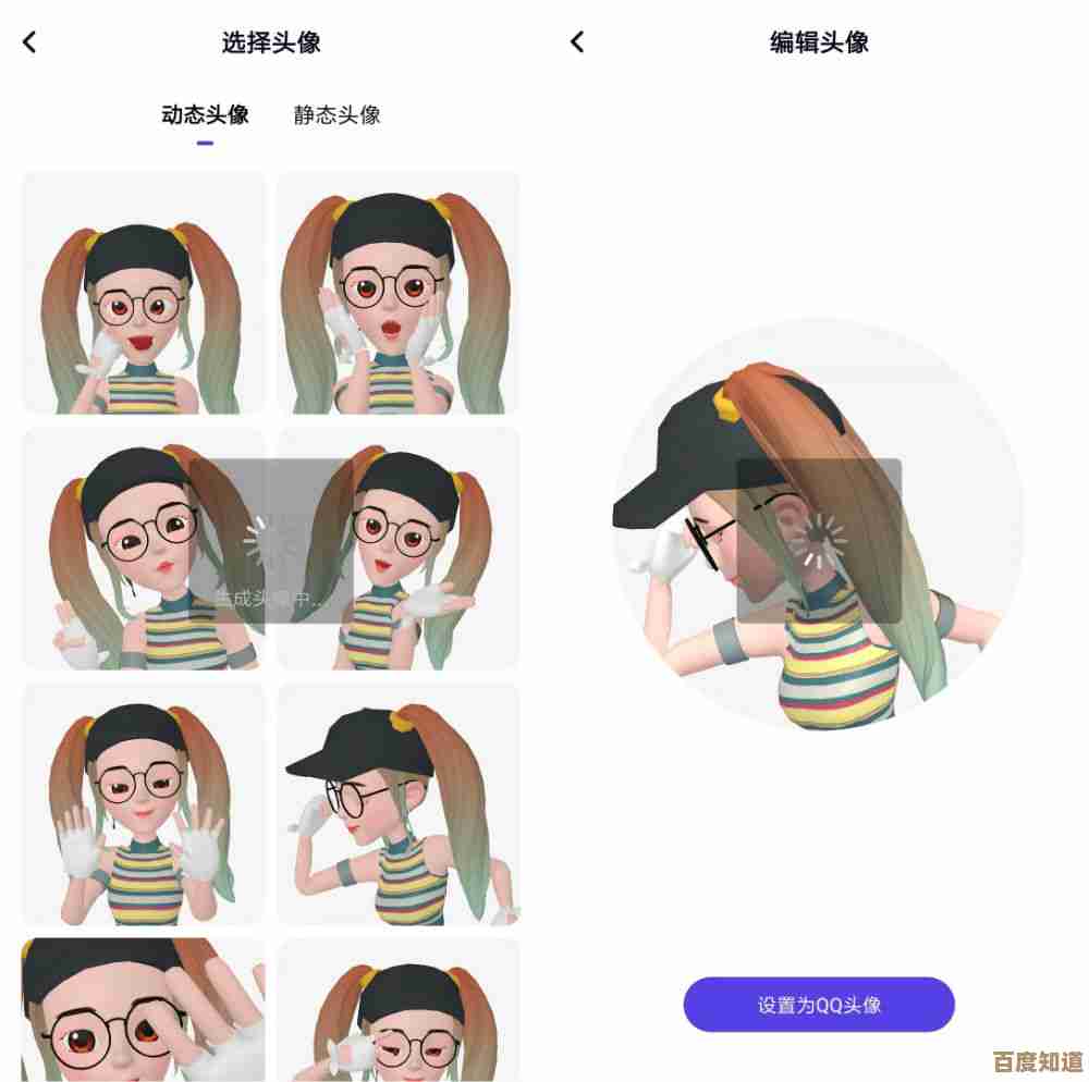 关于觅伊修改头像那点事儿，步骤不复杂，手把手试试就行