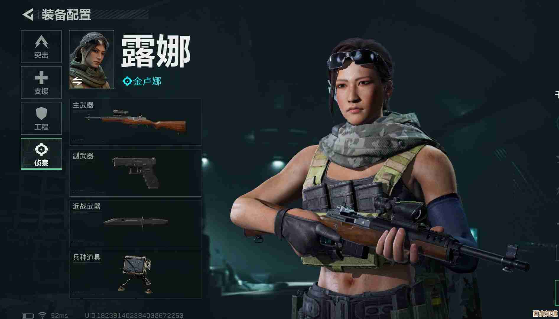 三角洲行动露娜技能怎么玩：连招、定位和常见失误提醒