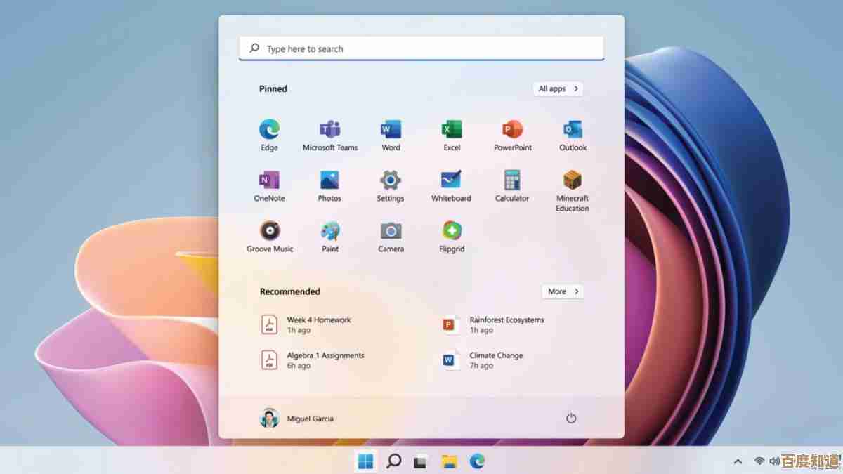 微软推出 Windows 11 正式版,全新界面与功能全面升级 微软推出 Windows 11 正式版,全新界面与功能全面升级