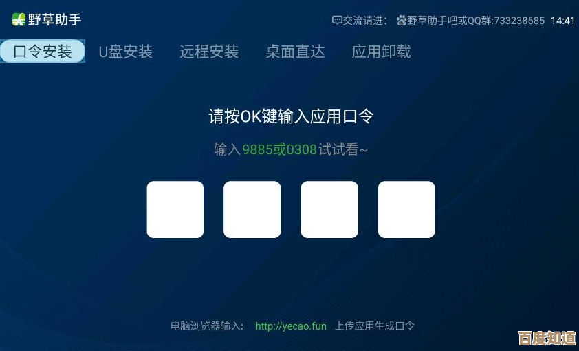 野草助手最新口令码来啦,懒得找我先贴几条 野草助手最新口令码来啦,懒得找我先贴几条