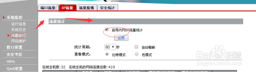掌握H3C路由器完整设置方法及无线网络优化技巧