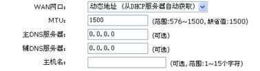 掌握H3C路由器完整设置方法及无线网络优化技巧 掌握H3C路由器完整设置方法及无线网络优化技巧