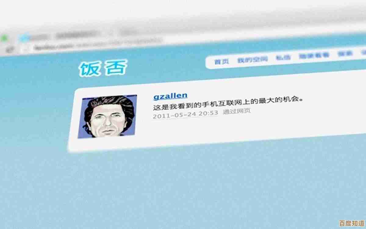 使用Gmail登录入口，享受高效稳定的邮箱访问体验