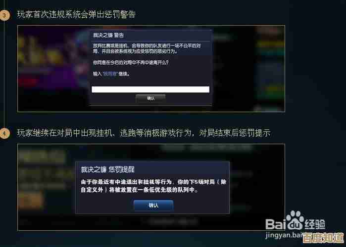 如何安全解除裁决之镰限制:账号恢复与申诉流程解析 如何安全解除裁决之镰限制:账号恢复与申诉流程解析