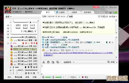 重装系统后屏幕显示不全的解决方案汇总