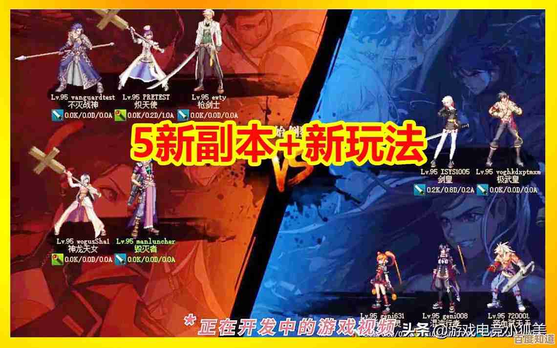 弹弹堂3打副本用哪个武器比较稳？别太死板