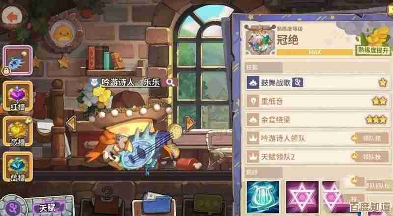 《冒险大作战》菇菇雕像词条到底怎么选，实用取舍与小心机