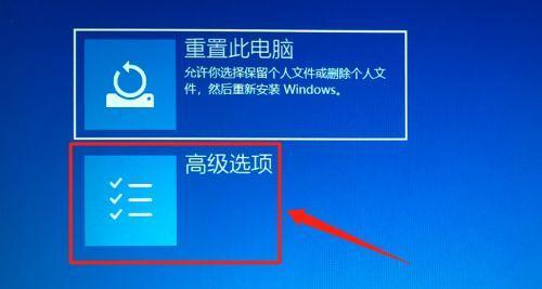 全面解析安全模式解除方案：确保系统稳定运行的必备方法