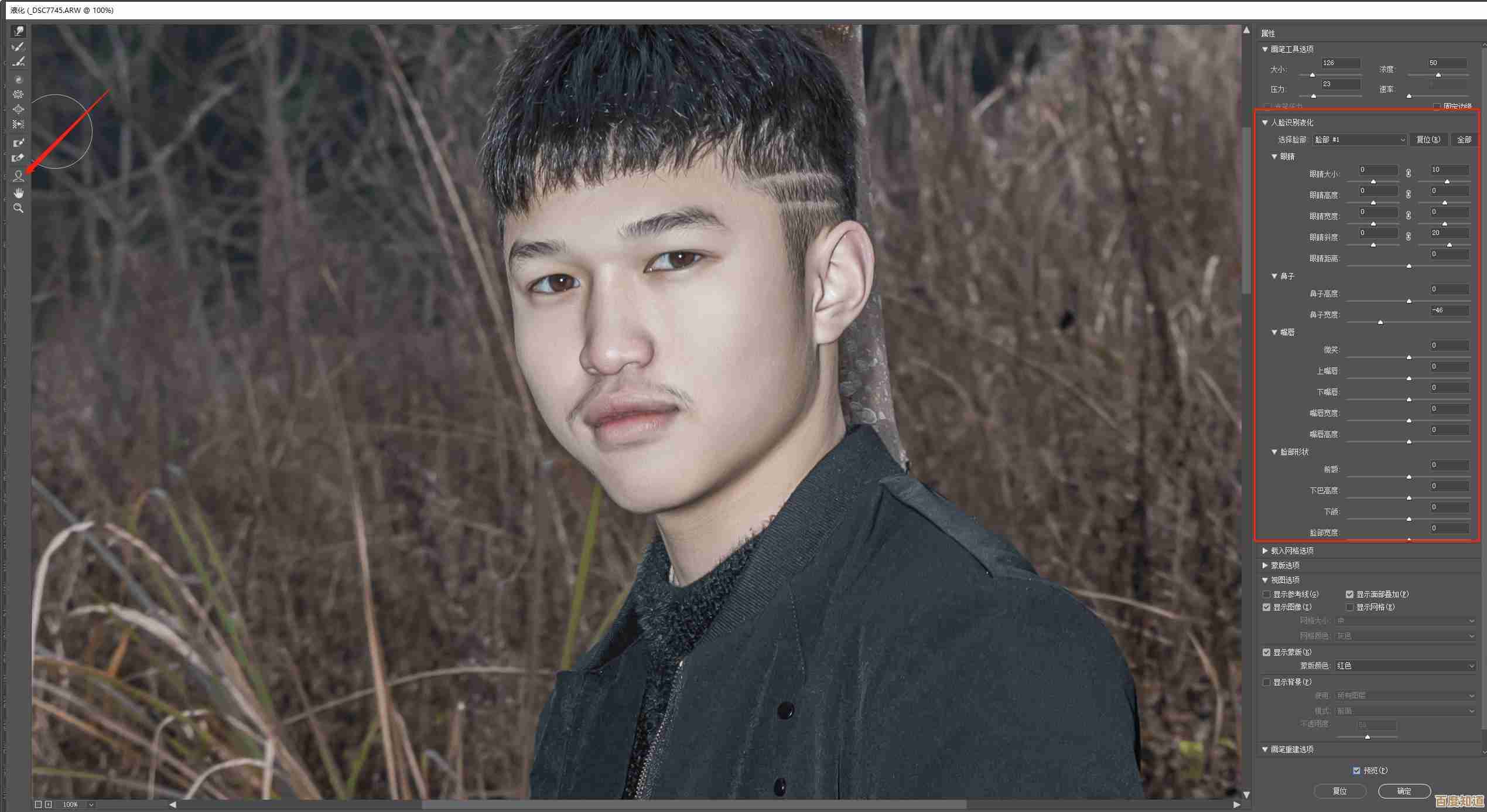 掌握PS磨皮技巧，轻松打造无瑕美肌的实用指南