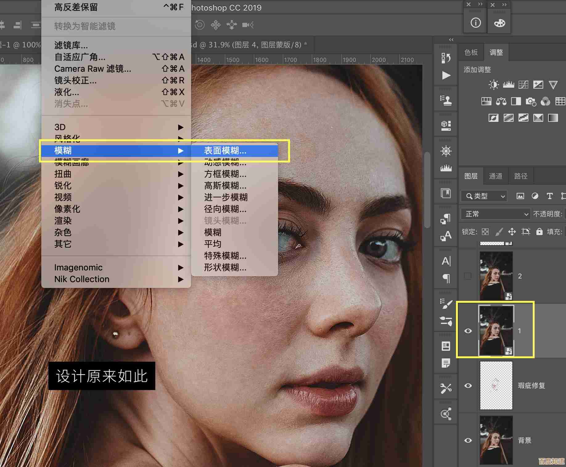 掌握PS磨皮技巧,轻松打造无瑕美肌的实用指南 掌握PS磨皮技巧,轻松打造无瑕美肌的实用指南