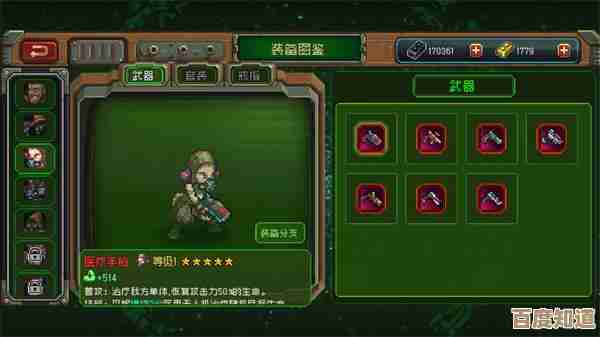 家园、异星与猎人救援者技能搭配,菜鸟也能看懂的懒人指南 家园、异星与猎人救援者技能搭配,菜鸟也能看懂的懒人指南