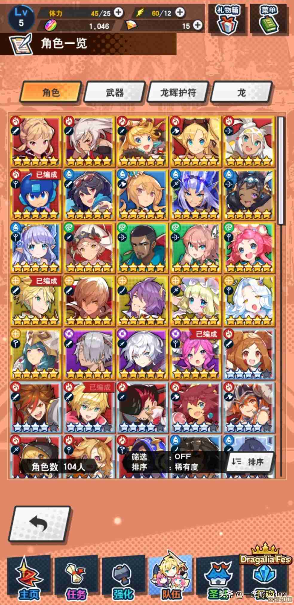 失落之剑加速器怎么选，我的几款试用感受，随便说几句