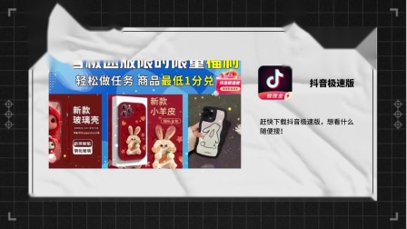抖音极速版快速下载指南:详细安装步骤及常见疑问解析 抖音极速版快速下载指南:详细安装步骤及常见疑问解析