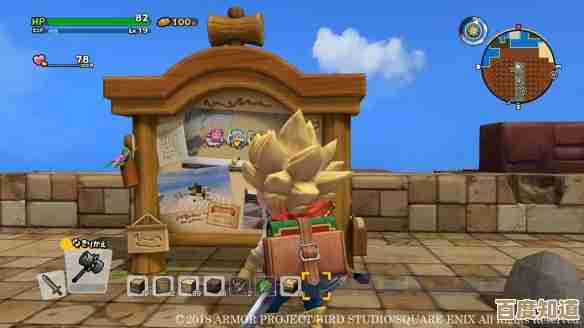 勇者斗恶龙3 最后的钥匙使用方法,顺序和小技巧讲讲 勇者斗恶龙3 最后的钥匙使用方法,顺序和小技巧讲讲