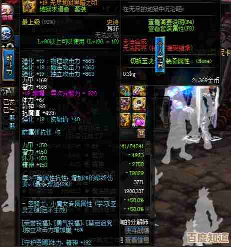 dnf瞎子耳环比一比，发育线、毕业线到底差哪儿