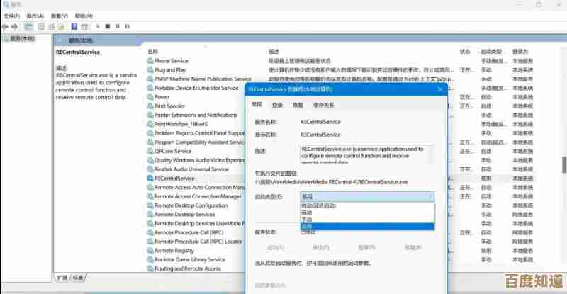 Windows 11系统重装后蓝屏问题的有效解决方法与操作指南 Windows 11系统重装后蓝屏问题的有效解决方法与操作指南