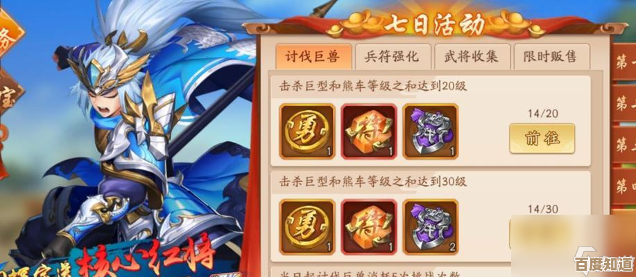 少年三国志2里那些兵符合击技能，配队的时候随便试试会有惊喜吧.