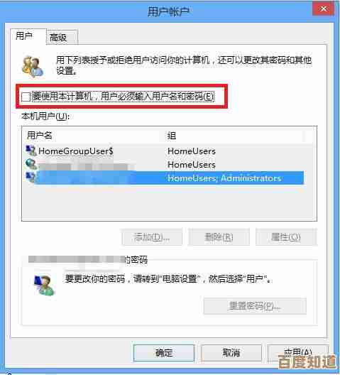 Win11开机数字显示现象解析：每次启动屏幕上的数字含义