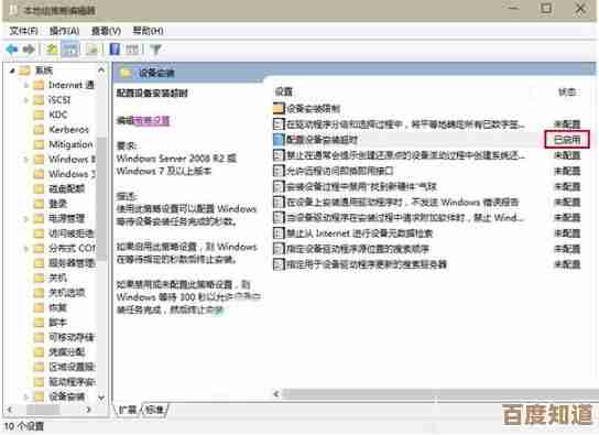 Realtek声卡驱动安装教程：从下载到设置完整解析