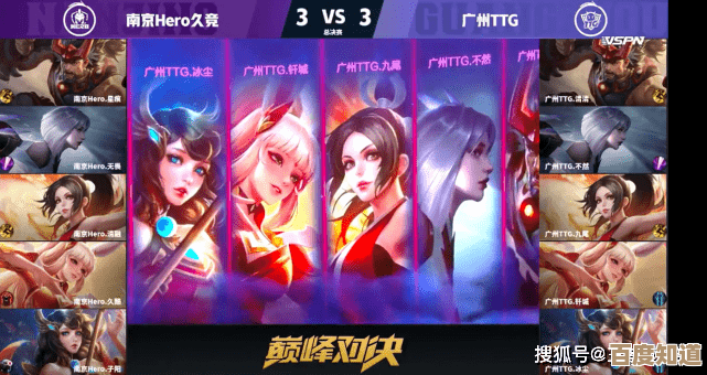 巅峰对决娜娜：那套抓人连招和思路我来细细说说