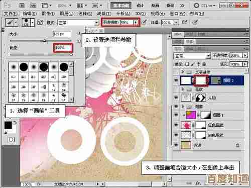 创意虚线绘制指南：Photoshop实用技巧与高级方法解析