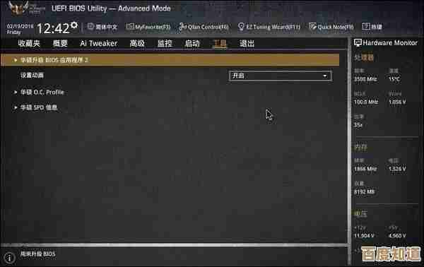 Z97主板升级Win11的常见问题及详细应对方法分享 Z97主板升级Win11的常见问题及详细应对方法分享