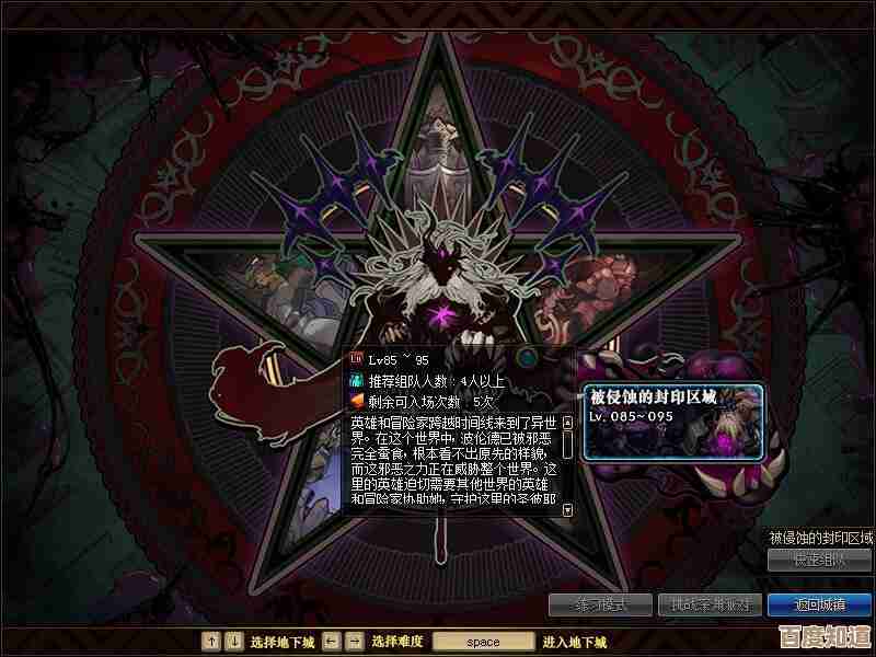 新手想搞定dnf贪食系列首饰，属性和预算纠结中.