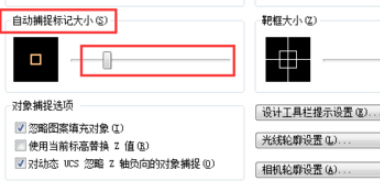 地铁逃生自动拾取键在哪，菜单里没看到开关有人提示下