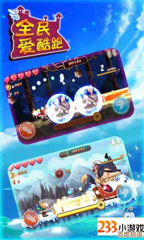 [233游戏]独特玩法与无穷欢乐，带你体验游戏的全新境界！