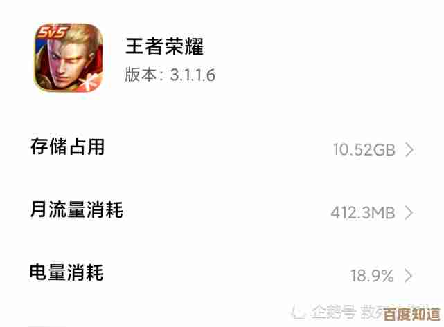 王者荣耀在游戏手机3上到底要多少G内存，跑得顺吗