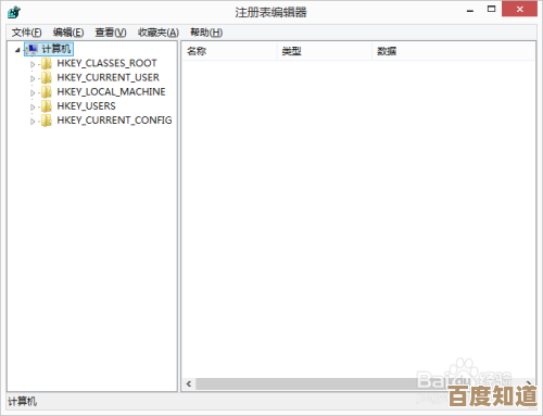 如何将Win8系统右键菜单从左侧恢复至默认右侧显示 如何将Win8系统右键菜单从左侧恢复至默认右侧显示