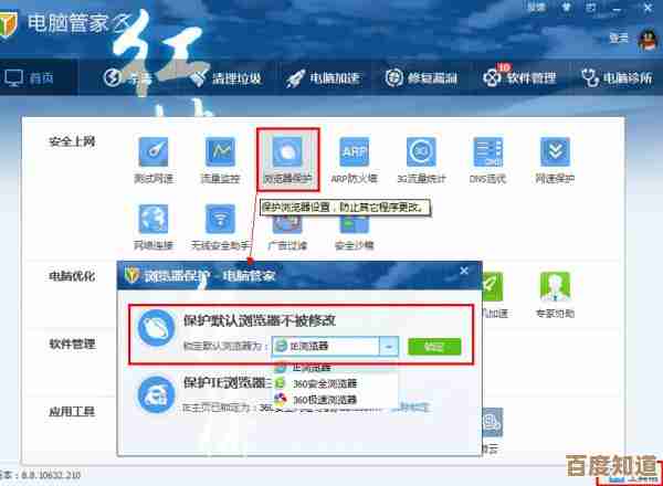 探索QQ浏览器官方网站,开启高效便捷的网络新体验之旅! 探索QQ浏览器官方网站,开启高效便捷的网络新体验之旅!