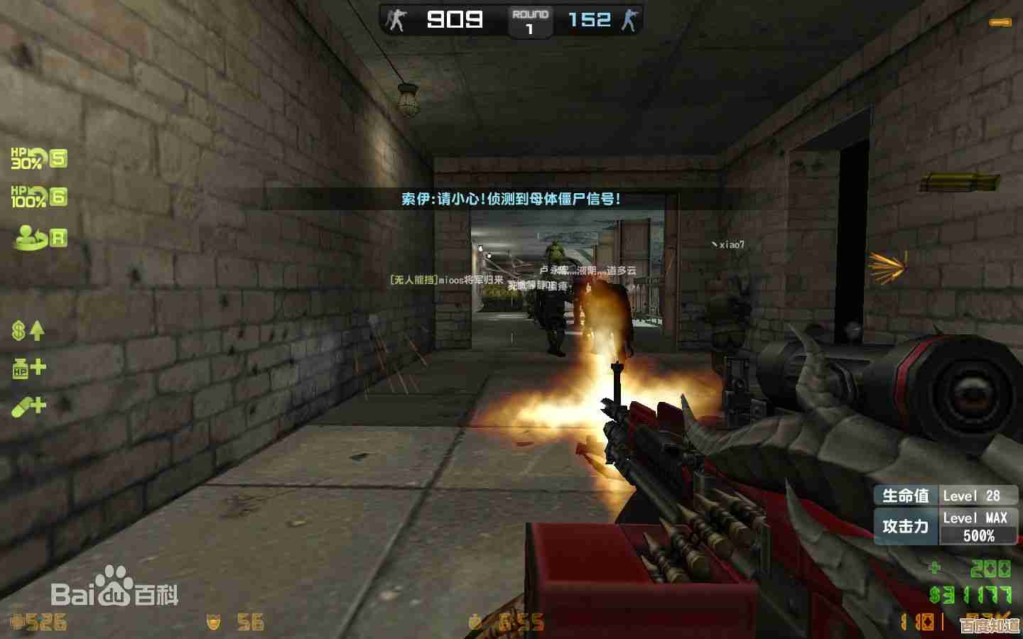 反恐精英里黑龙炮和雷神—到底哪把实战更好用啊