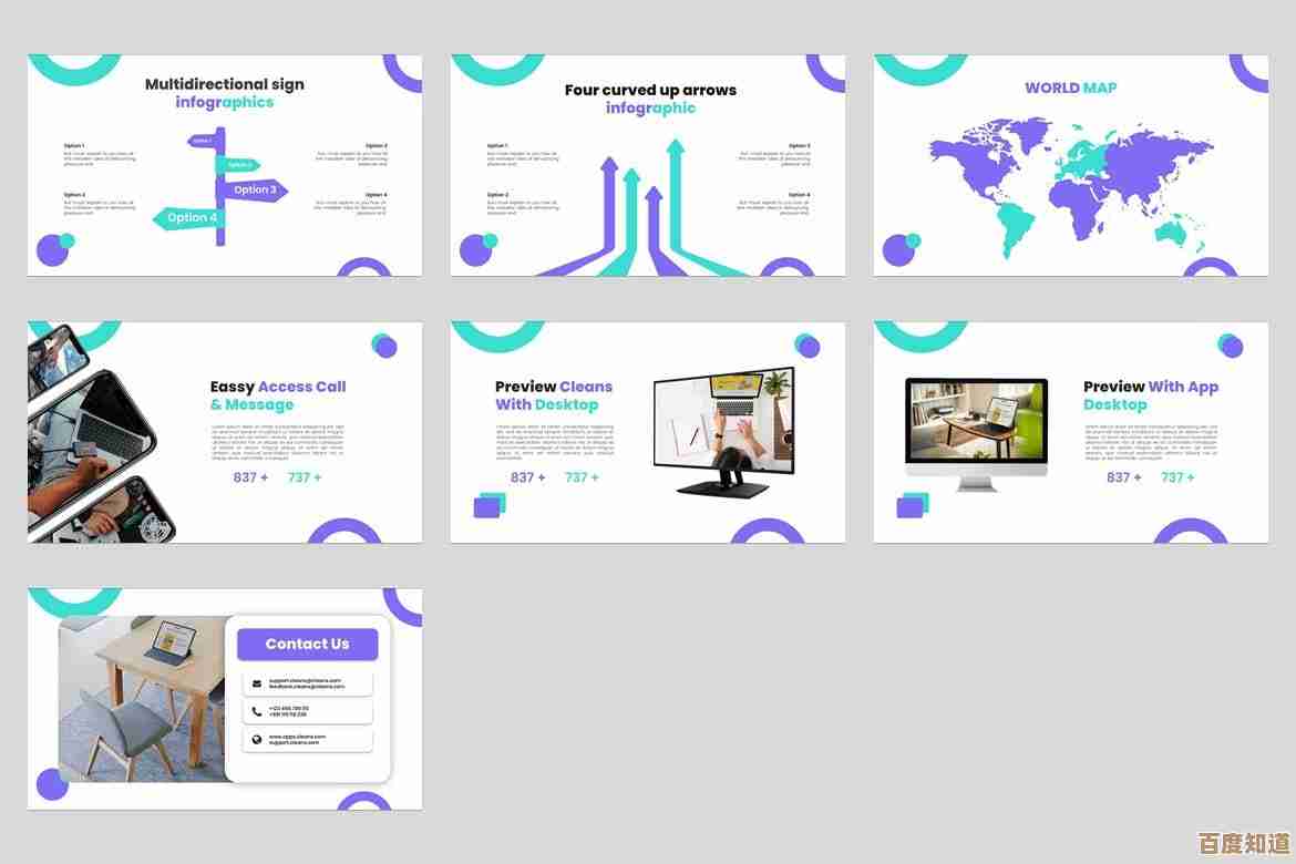 探索千图网PPT精美模板:创意设计赋能演示,轻松提升展示效果与影响力! 探索千图网PPT精美模板:创意设计赋能演示,轻松提升展示效果与影响力!
